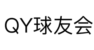球友会官网-QY千亿体育平台